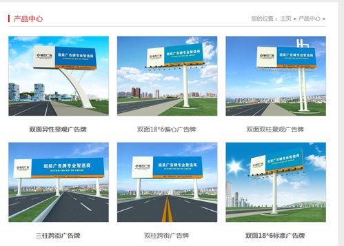 广告制作公司网站建设 模板选择与关键要素分析意见