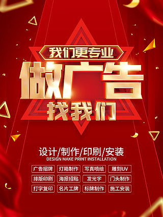 免费下载广告设计素材，尽在千图网——平面广告图片大全，助力广告制作