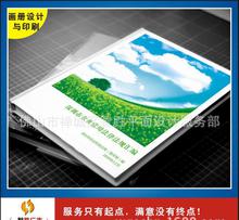 如何打造吸睛又专业的产品目录图片 广告制作全攻略