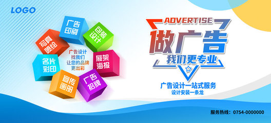 广告制作的精髓 从创意到落地的全流程解析