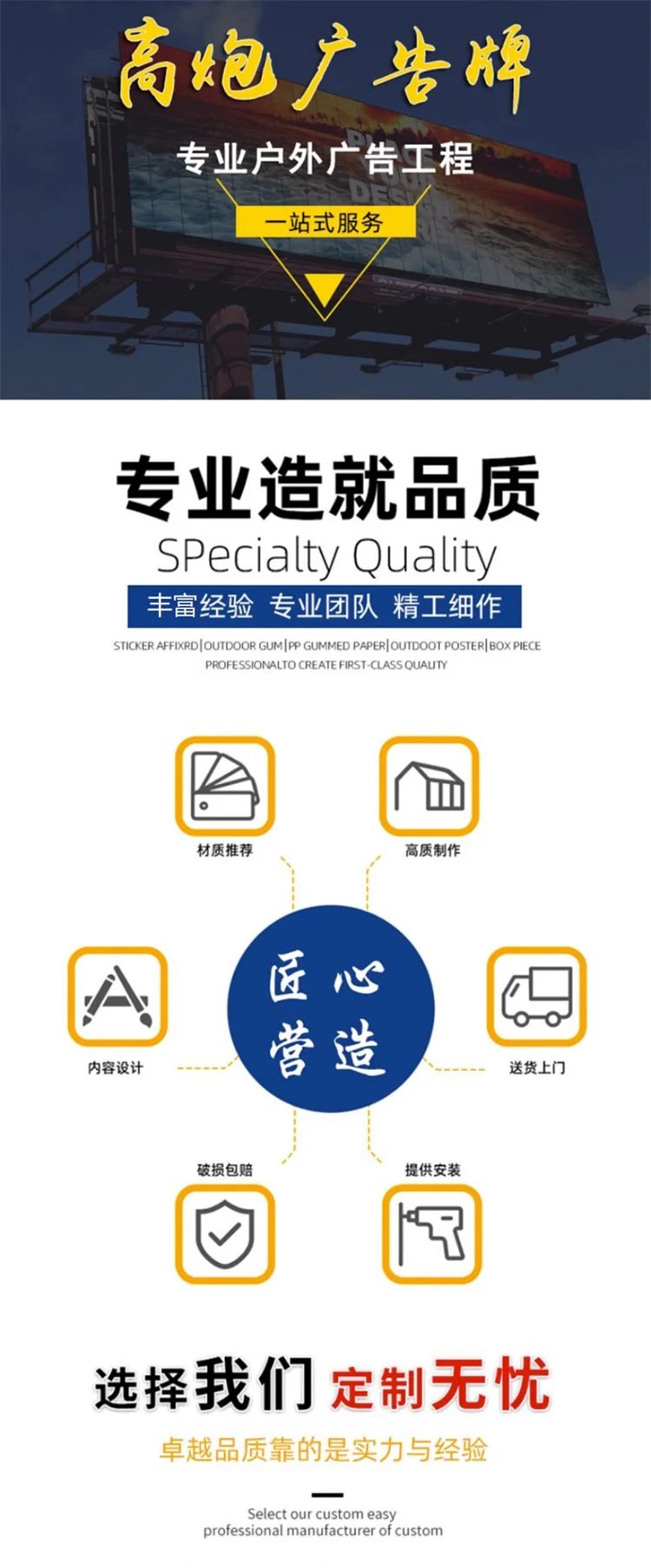 新万马广告制作 以创意为缰，以品质为鞍，驰骋品牌新征程