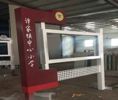 广告宣传栏制作价格与样式大全 | 广告制作指南